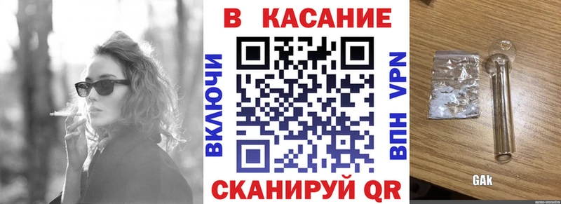 Как найти наркотики Ветлуга АМФЕТАМИН  Alpha PVP  Псилоцибиновые грибы  Марихуана  Мефедрон  COCAIN  ГАШ 