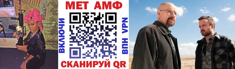 Амфетамин VHQ  mega ССЫЛКА  Ветлуга 