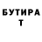 Alpha PVP крисы CK Anton Demianiuk
