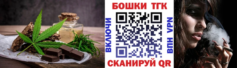 Cannafood марихуана  площадка наркотические препараты  Ветлуга 
