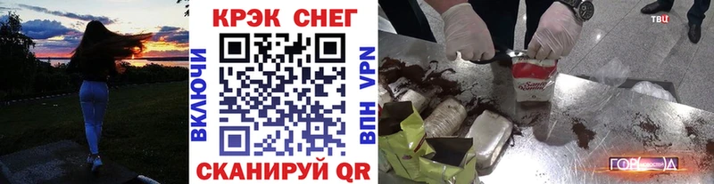 Кокаин Эквадор  наркошоп  Ветлуга 