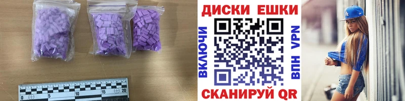блэк спрут tor  Ветлуга  Ecstasy Philipp Plein 