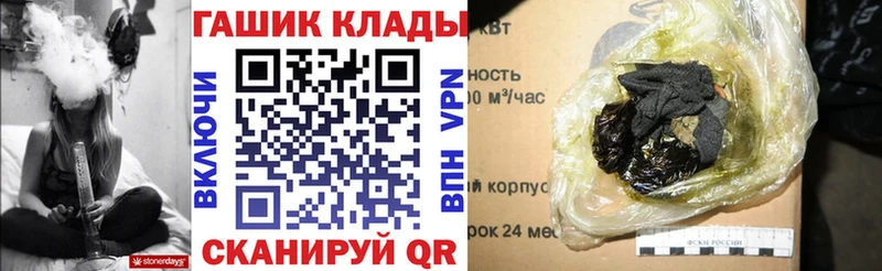 ГАШИШ Premium Ветлуга