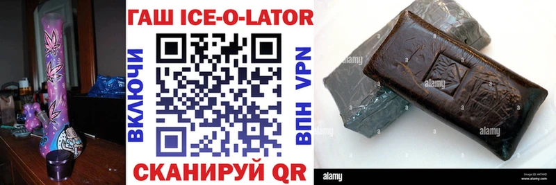 где найти   Ветлуга  ГАШИШ хэш 