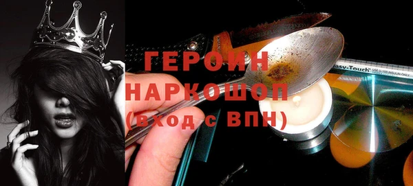 трава Гусев