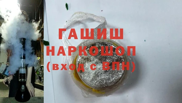 мяу мяу мука Елизово