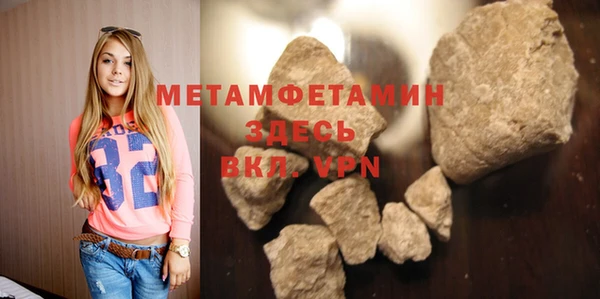 ешки Гусь-Хрустальный