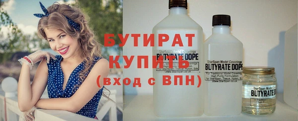 марки nbome Дмитровск