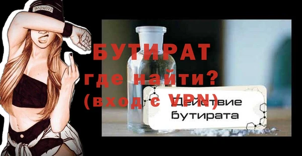 прущие грибы Дмитров