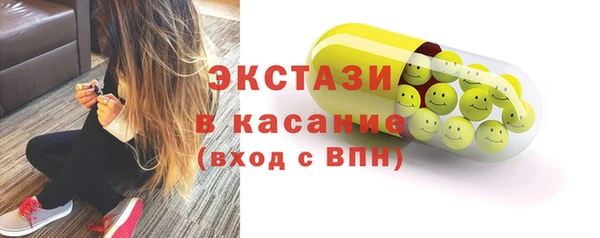 прущие грибы Дмитров