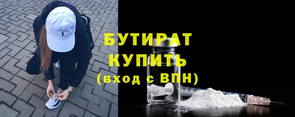 мяу мяу мука Елизово