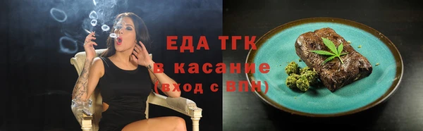 первитин Заводоуковск
