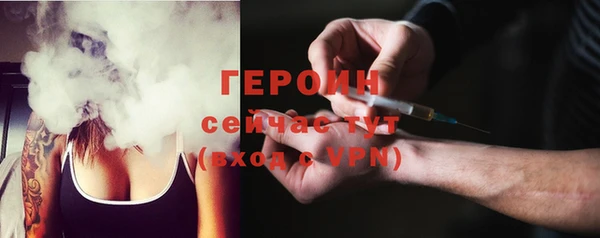 трава Гусев
