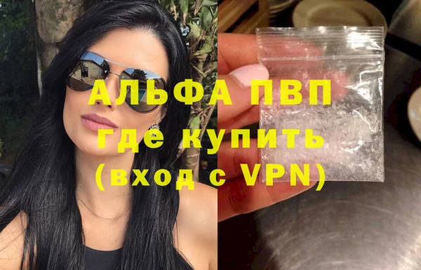 не бодяженный Заволжье