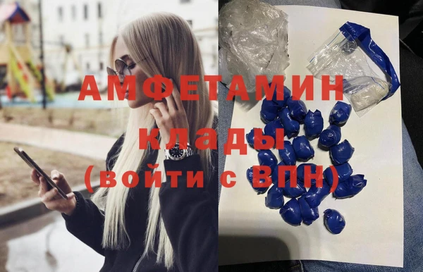 мдма Елабуга