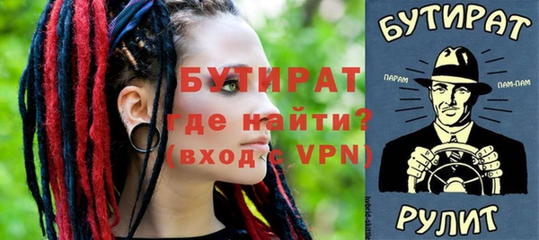 марки nbome Дмитровск