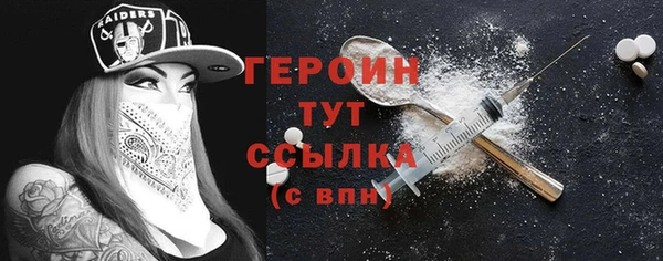 марки nbome Дмитровск