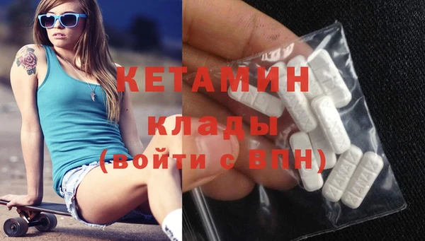 мдма Елабуга