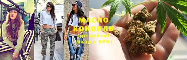 прущая мука Гусиноозёрск