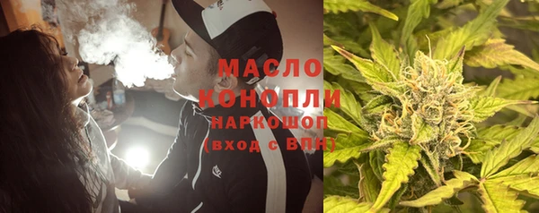 марки nbome Дмитровск