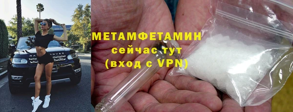 марки nbome Дмитровск