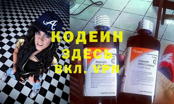 не бодяженный Заволжье