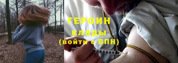 марки nbome Дмитровск