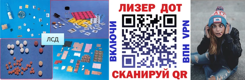 ЛСД экстази кислота  кракен рабочий сайт  Ветлуга  даркнет сайт 