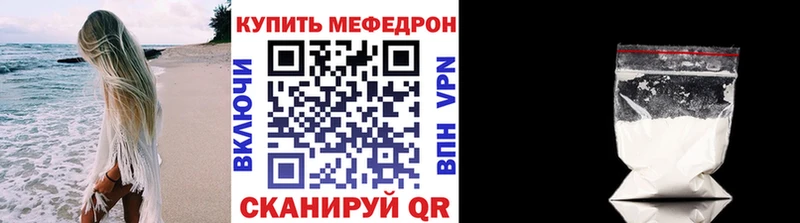 МЯУ-МЯУ VHQ Ветлуга