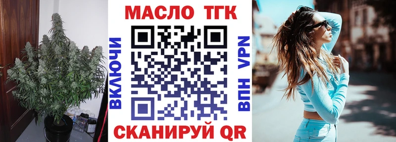 МЕГА   площадка какой сайт  Дистиллят ТГК вейп  Ветлуга 